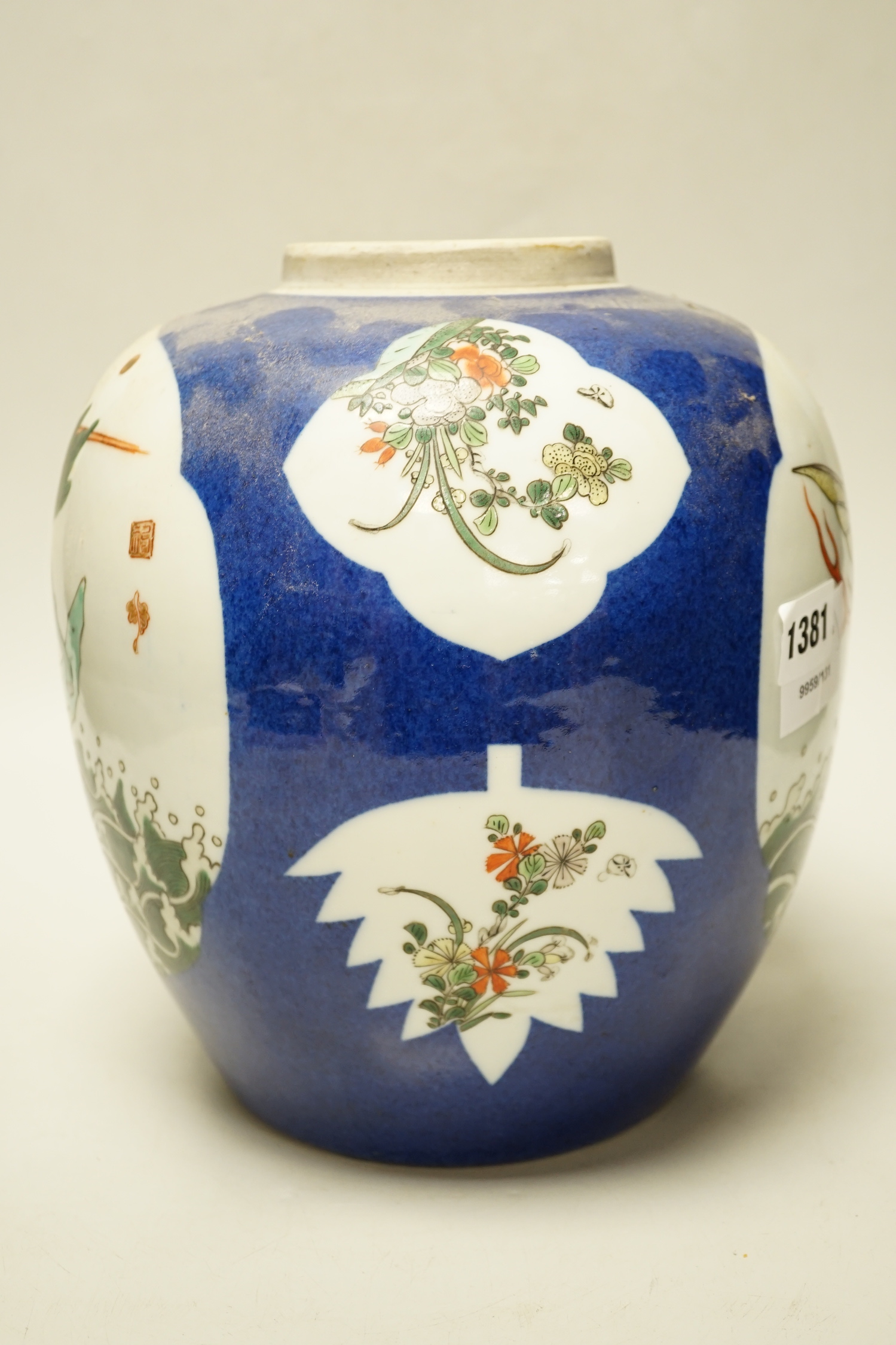 A large Samson powder blue ovoid jar enamelled in Chinese style, 26cm